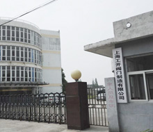 工開閥門