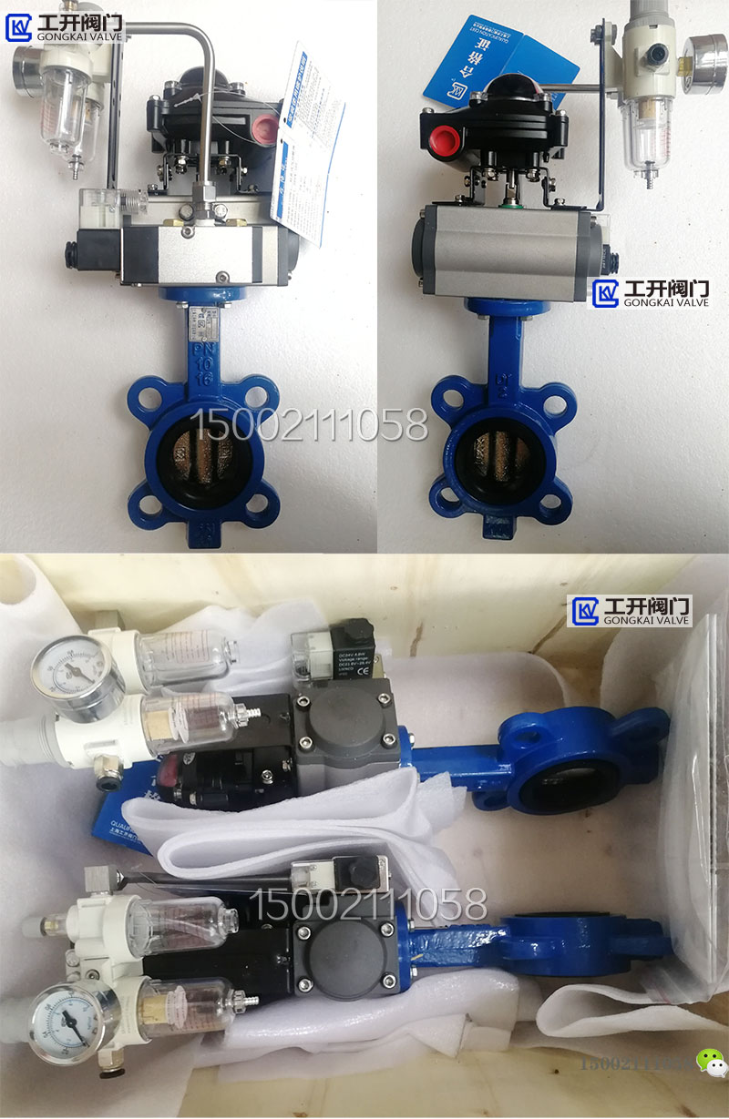 氣動蝶閥D671X-16Q產品圖