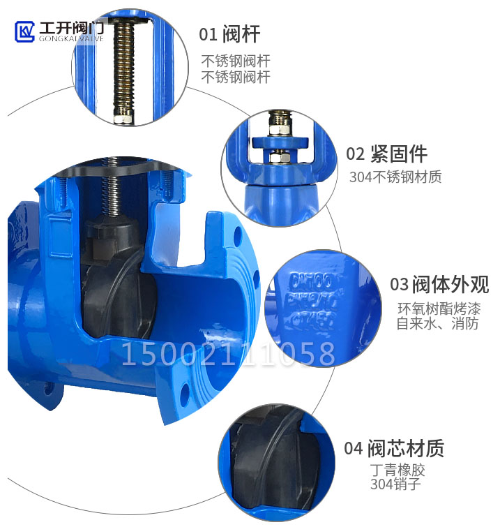 彈性座封明桿閘閥Z41X-16Q解剖內部結構圖