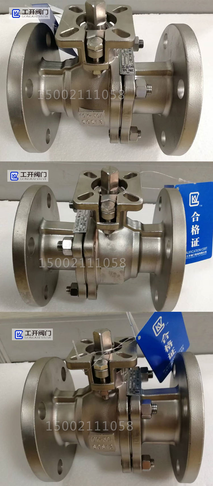 硅溶膠日標球閥