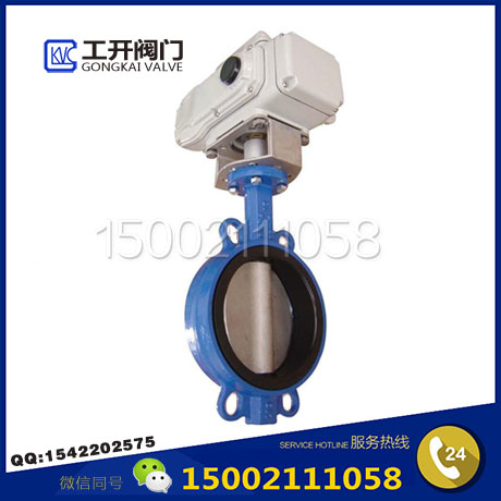 D971X電動(dòng)對(duì)夾蝶閥-電動(dòng)軟密封蝶閥-球墨鑄鐵蝶閥-上海工開閥門