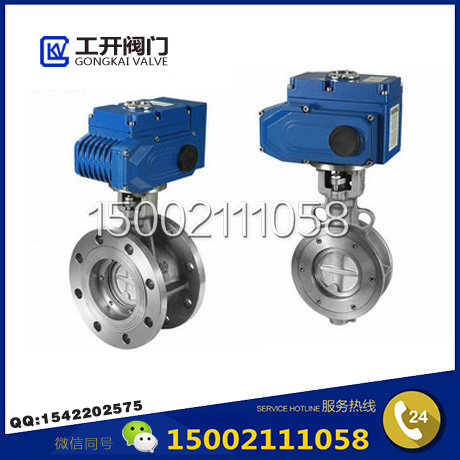 D943H電動(dòng)蝶閥-D973H電動(dòng)蝶閥-電動(dòng)硬密封蝶閥-上海工開閥門