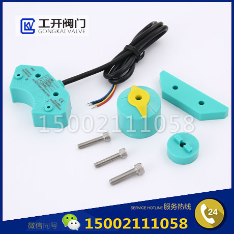 馬蹄形接近式開關-氣缸附件-磁感應回信器-氣缸行程開關