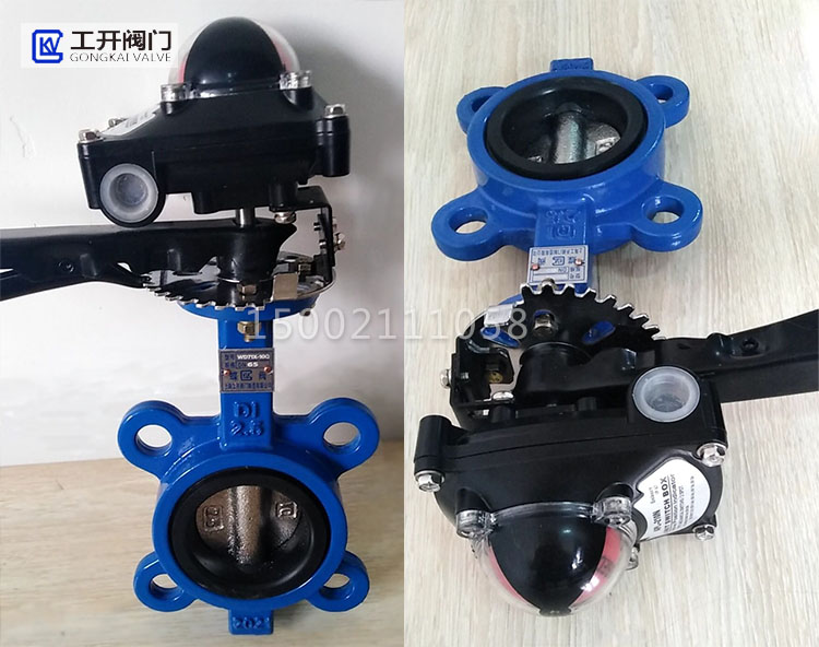 帶限位開關手動蝶閥產品圖片