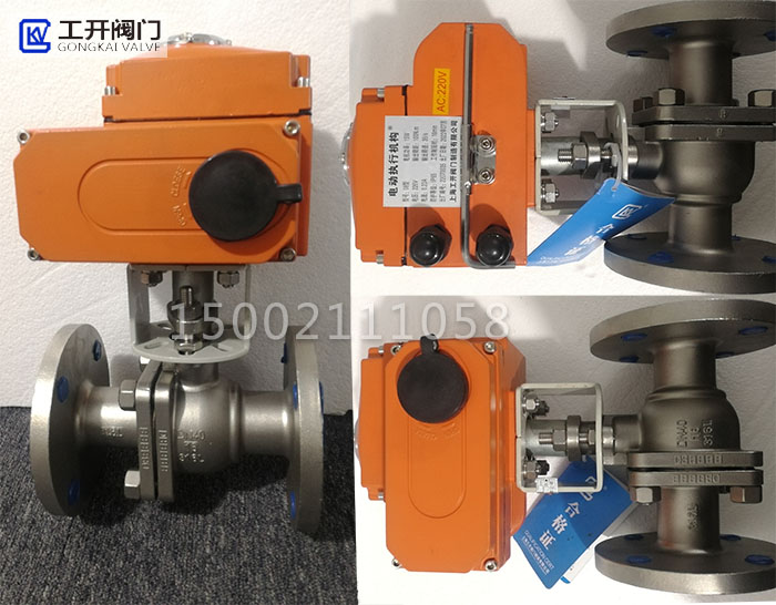 電動不銹鋼球閥316L材質DN40