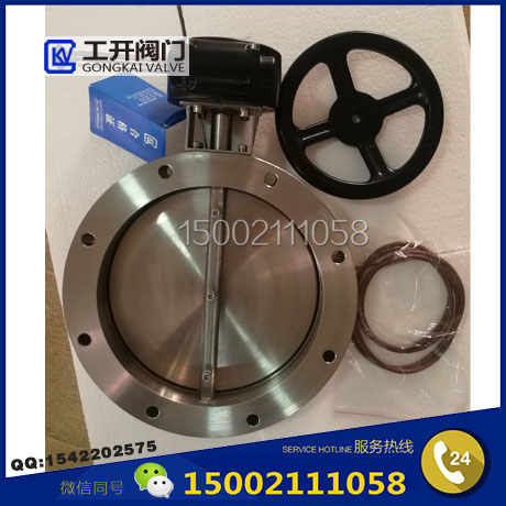 渦輪高真空蝶閥-GI-250P-對(duì)夾式不銹鋼高真空蝶閥-手動(dòng)真空蝶閥