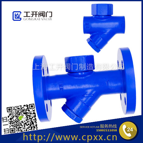 TD16F熱動力蒸汽疏水閥_熱動力圓盤式蒸汽疏水器螺紋/法蘭