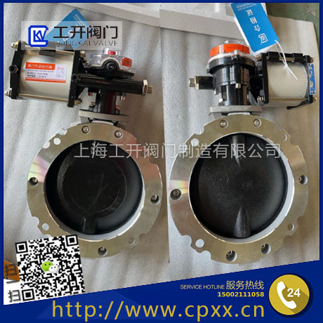 D641X-16L氣動水泥蝶閥/水泥專用鋁合金粉塵蝶閥