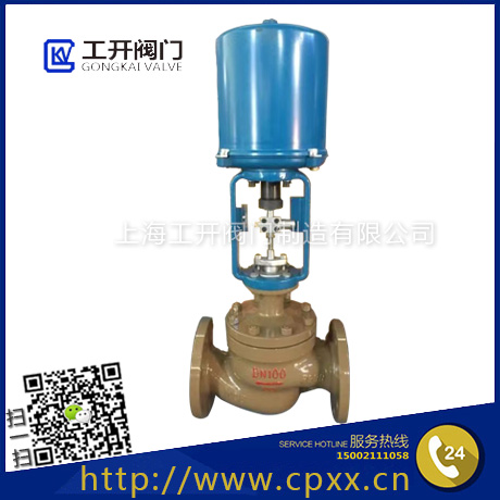 T947H電動調節閥_電動套筒調節閥_電子式智能型