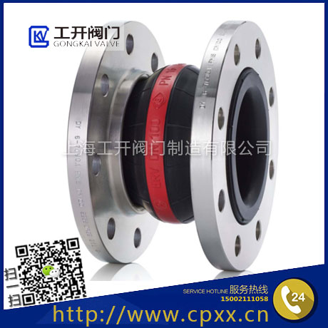 DIN4809彈性復合材料制水暖設備用膨脹節橡膠補償器