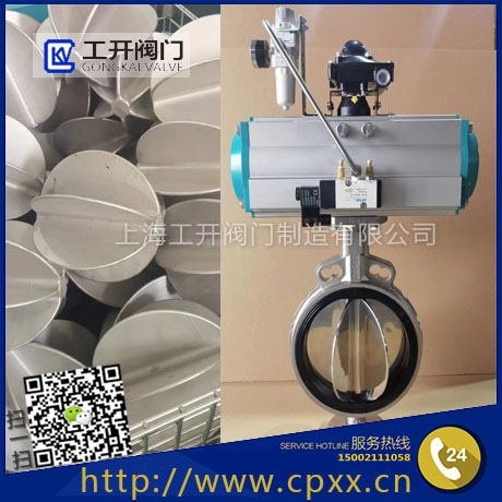 氣動星型卸料蝶閥-旋轉蝶閥-多瓣蝶閥