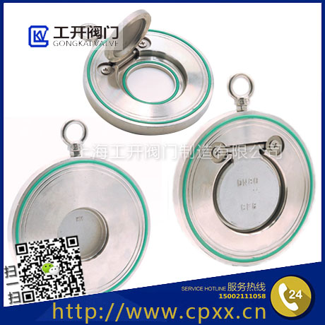 H74X軟密封對夾式止回閥-不銹鋼氟橡膠逆止閥